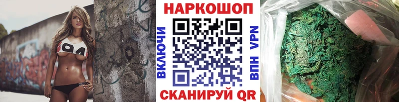 Виды наркотиков купить Кузнецк ГАШИШ Каннабис МЕФ