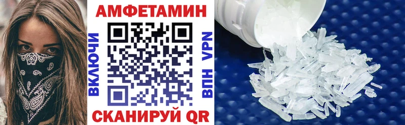 shop какой сайт  Кузнецк  Amphetamine 97% 