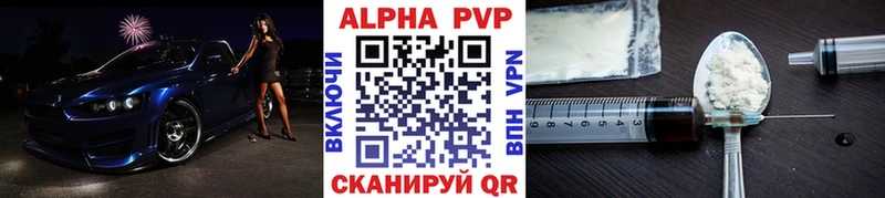 APVP СК КРИС  Кузнецк 