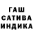 ТГК гашишное масло Oakabiel B