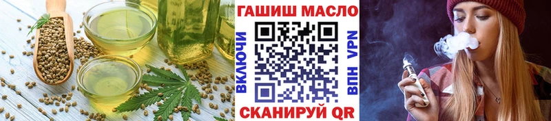 Canna-Cookies марихуана blacksprut как войти Кузнецк площадка клад как найти закладки