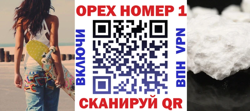 Кокаин FishScale  где купить наркоту  Кузнецк 