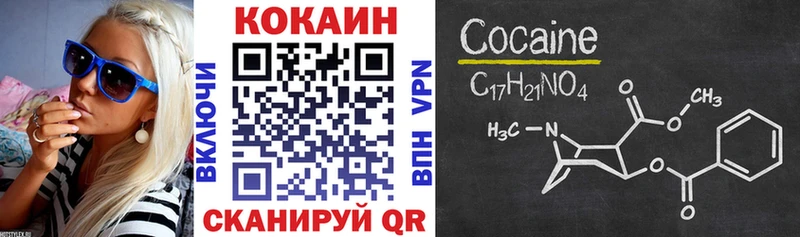 COCAIN Эквадор Кузнецк