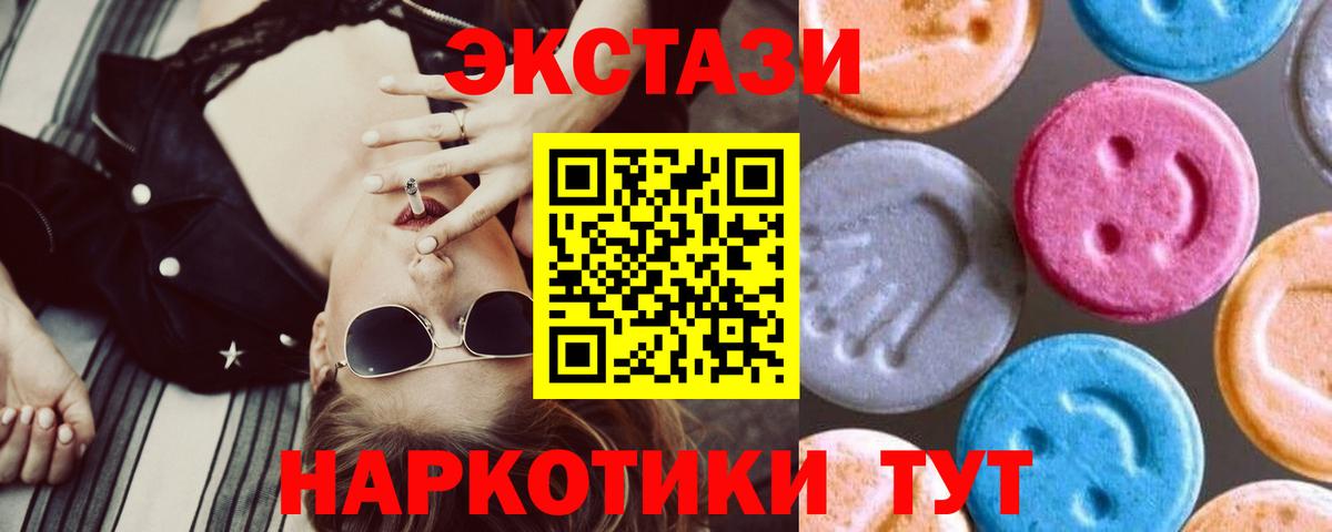 Ecstasy VHQ Кузнецк