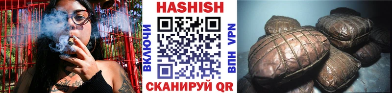 ссылка на мегу сайт  наркота  Кузнецк  ГАШИШ Premium 