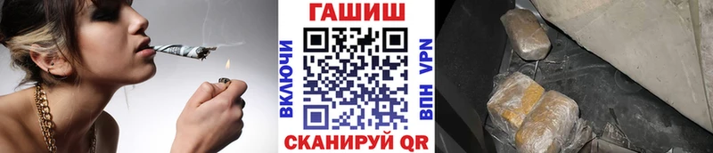 ГАШИШ Ice-O-Lator Кузнецк