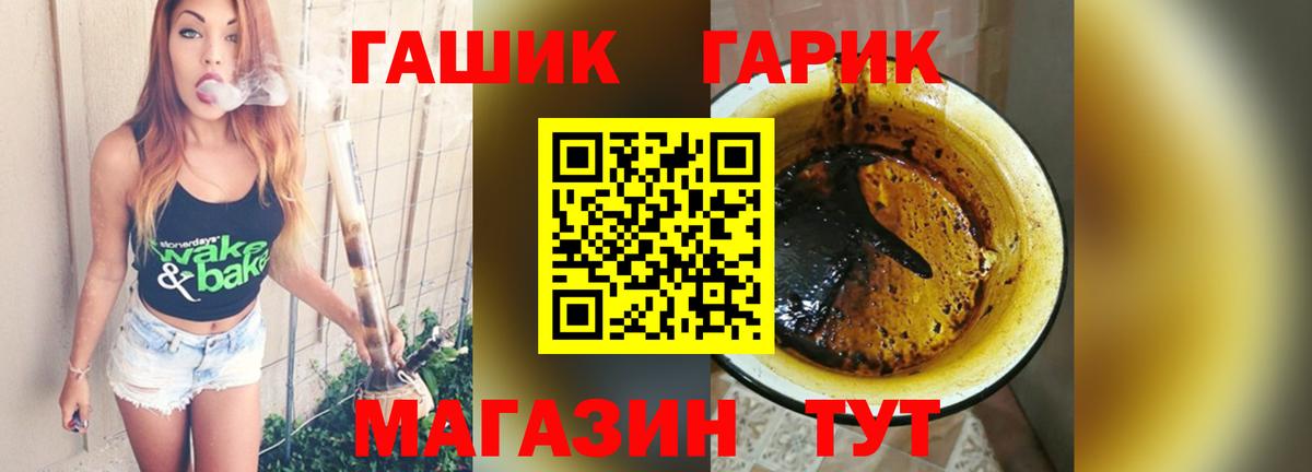 Кузнецк  Конопля  Вход с VPN  ТГК  ГАШИШ  NBOMe  Меф   Купить наркотики  КОКАИН  LSD-25 
