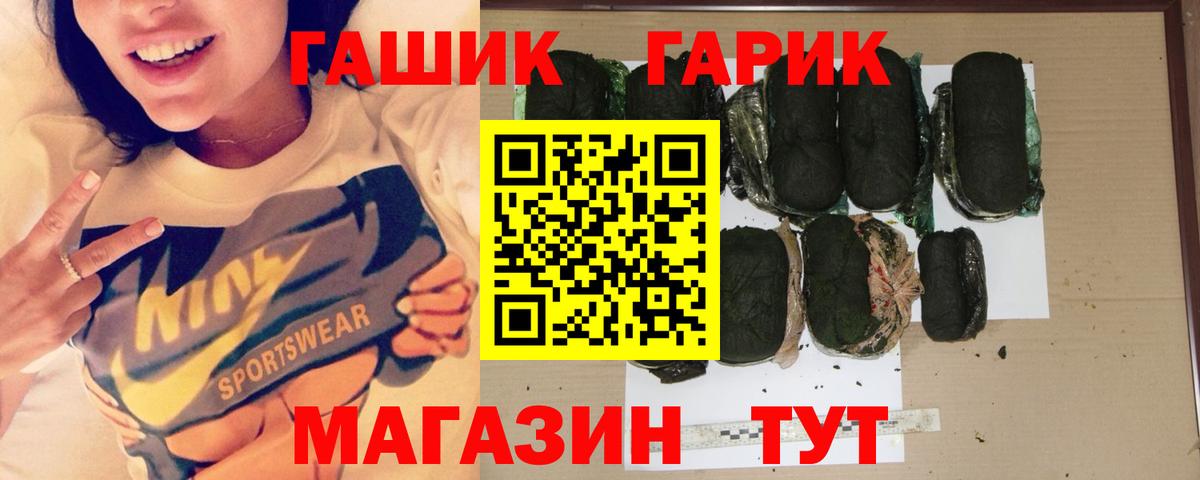 Гашиш Изолятор Кузнецк