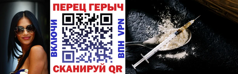 ГЕРОИН гречка  гидра как зайти  Кузнецк 