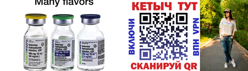 Кетамин ketamine  нарко площадка как зайти  Кузнецк 