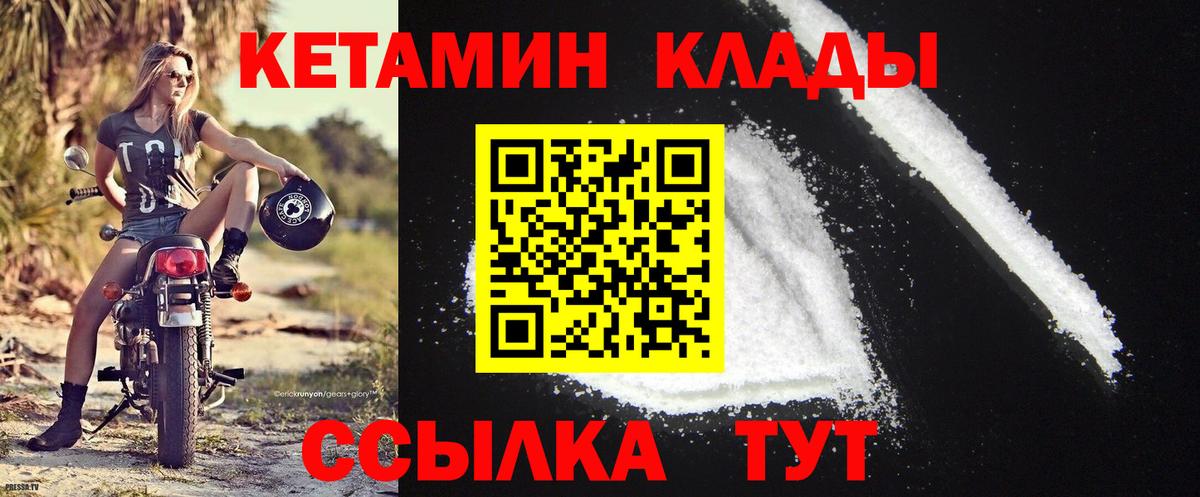 Кузнецк  КЕТАМИН VHQ  блэк спрут сайт  Вход с VPN 