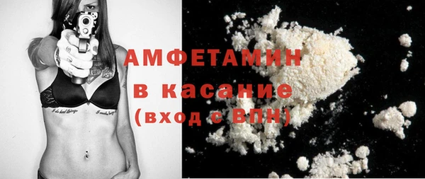 метамфетамин Белоозёрский