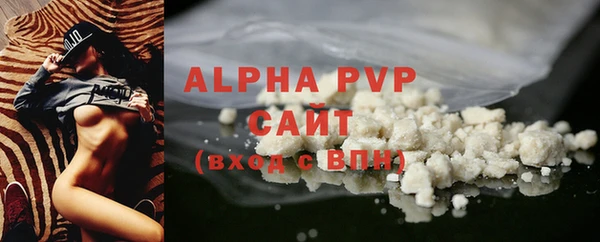 кристаллы Бронницы