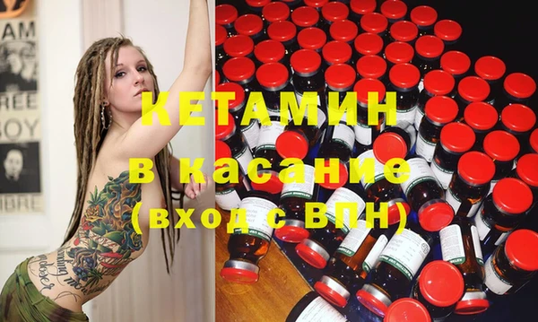 синтетический гашиш Бугульма
