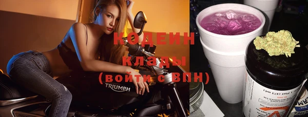 кристаллы Бронницы