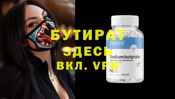 герыч Богданович