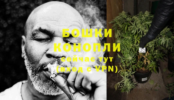 кристаллы Бронницы