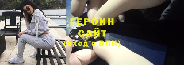 герыч Богданович