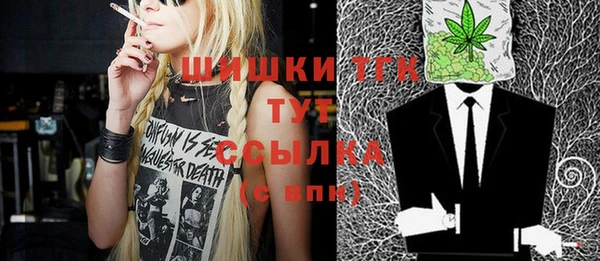 синтетический гашиш Бугульма