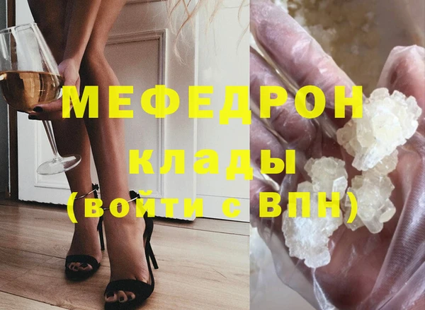 синтетический гашиш Бугульма