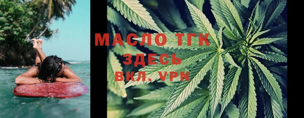 кристаллы Бронницы