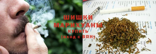 кристаллы Бронницы