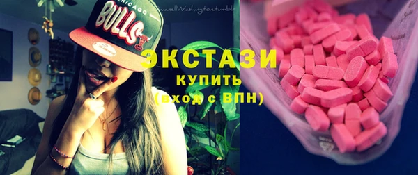 кристаллы Бронницы