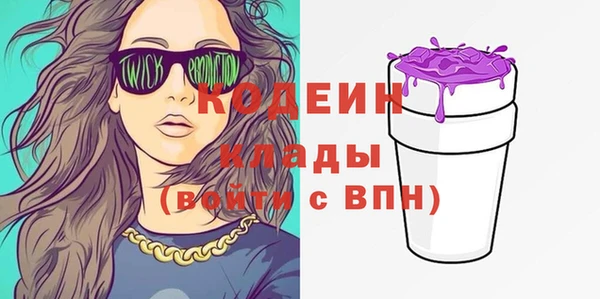 синтетический гашиш Бугульма