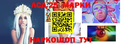 PSILOCYBIN Кунгур
