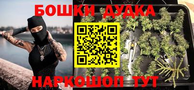 каннабис Кулебаки