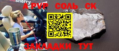 каннабис Кулебаки