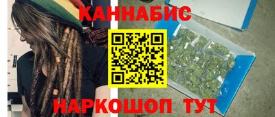 каннабис Кулебаки