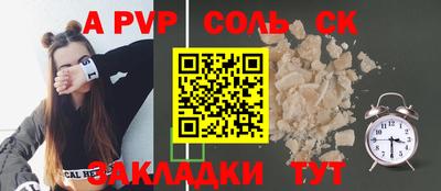 СК Кумертау