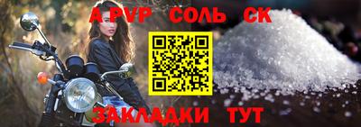 СК Кумертау