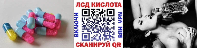 ЛСД экстази кислота  Кузнецк 
