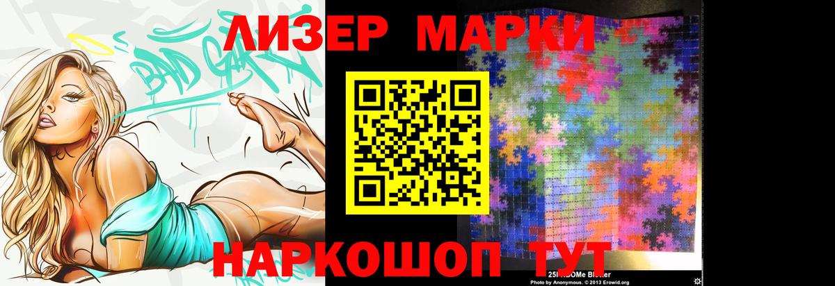 ЛСД экстази  Лсд 25 экстази кислота  Вход с VPN  LSD-25 экстази ecstasy  Кузнецк 