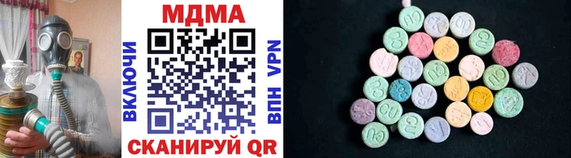 MDMA Molly Кузнецк