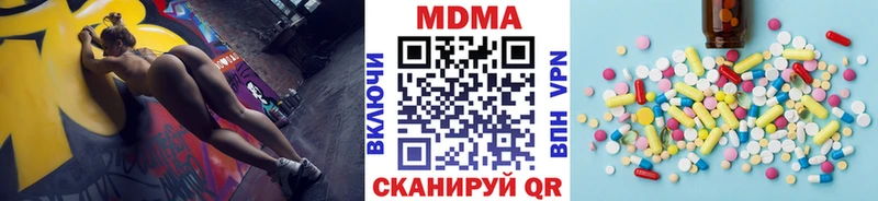 закладка  Кузнецк  блэк спрут как войти  МДМА кристаллы 