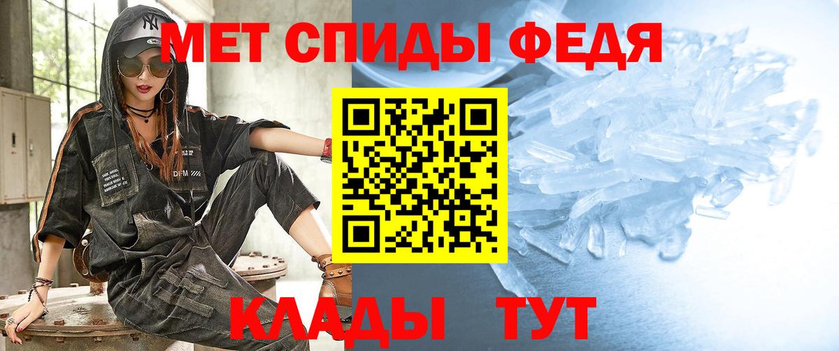 Метамфетамин мет  Метамфетамин мет  Кузнецк  Вход с VPN 