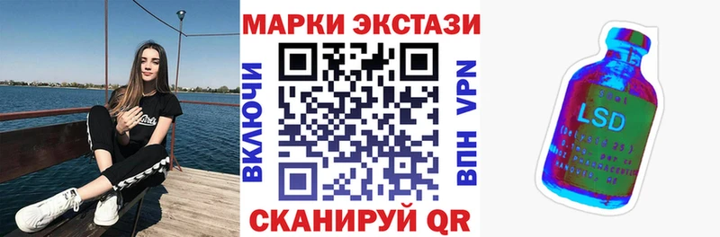 ОМГ ОМГ рабочий сайт  Кузнецк  Марки NBOMe 1,8мг 