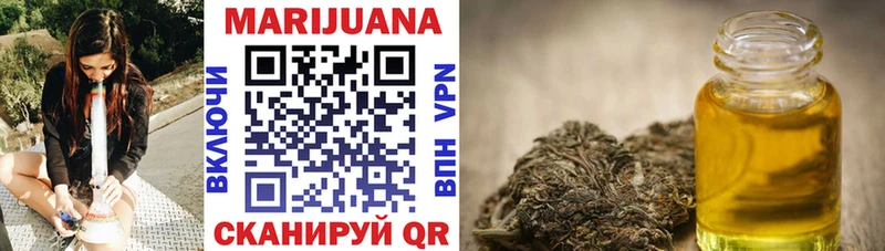 Конопля OG Kush Кузнецк
