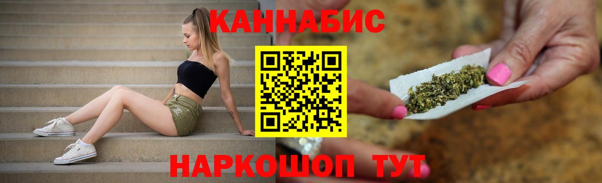 Бошки Шишки SATIVA & INDICA Кузнецк